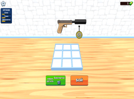 Weapon Master: Get Cool Gun